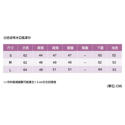 白色波西米亞風罩衫 第10張的照片