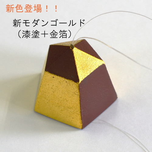 竹中銅器　真鍮製風鈴　新品未使用 竹中銅器 真鍮製風鈴 竹中銅器 真鍮製風鈴 新品未使用 風鈴 - スリム｜