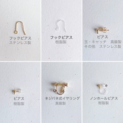 大人かわいいモザイクシェルのアシンメトリーピアス/イヤリング 2枚目の画像