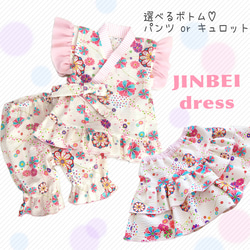 ツイル＞ドロワーズ☆インナー かぼちゃパンツ 子供服 c*pinon