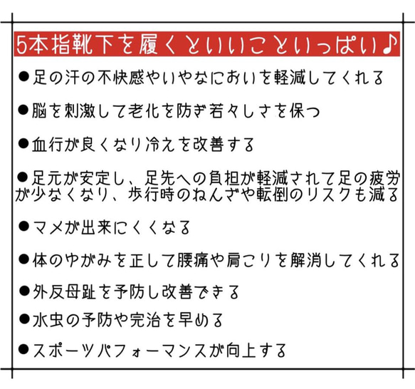 満月草木染めヘンプ5本指ソックス〜水玉 陽だまりの桜〜 22〜24cm 大麻 冷え取り 5枚目の画像