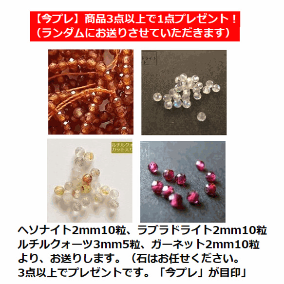 【20粒】カット入り。天然石/サファイヤ(品質AA+)　小さ目2mm珠カット20粒(+予備1)*【今プレ】 2枚目の画像