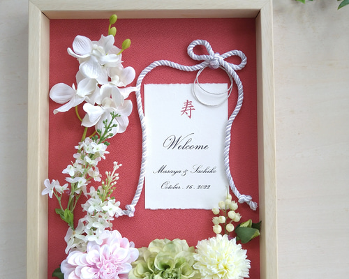 和装ウェルカムボード 結婚式 ウェルカムボード 手作り キット 和風モダン 和装 手芸
