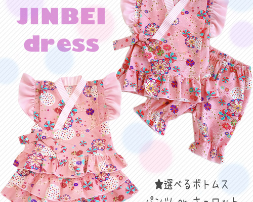№02-014 姫ドレ　花冠　ドレス　１６cm　ぬい服 ぬい服］20cm 無属性 ぬいぐるみ用服【玫瑰予梦】 – candymoon