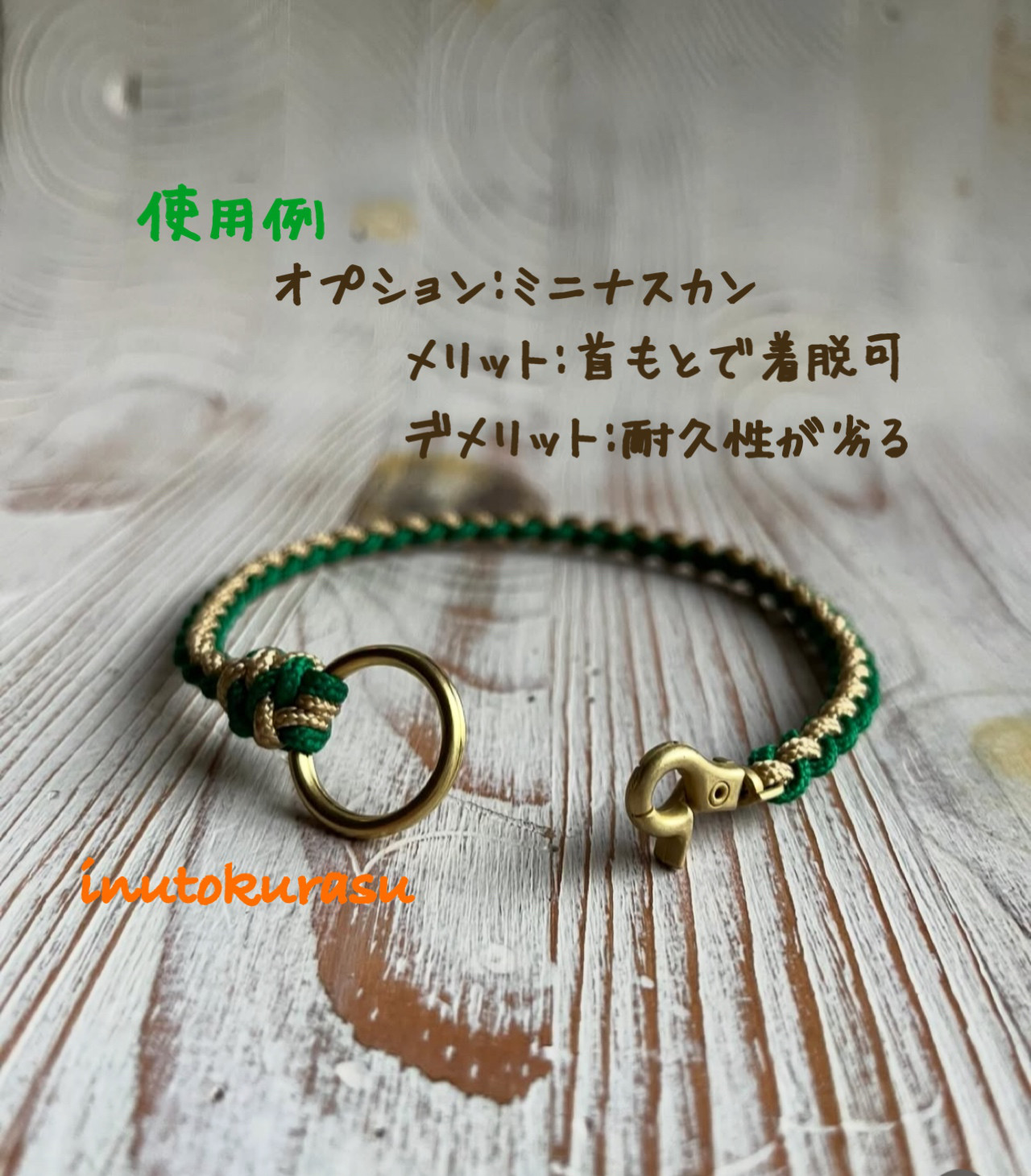 ミニナスカン追加オプションのご案内です