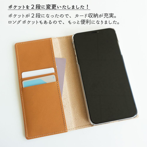 全機種対応 スマホケース 手帳型 姫路レザー【 地図柄 】本革