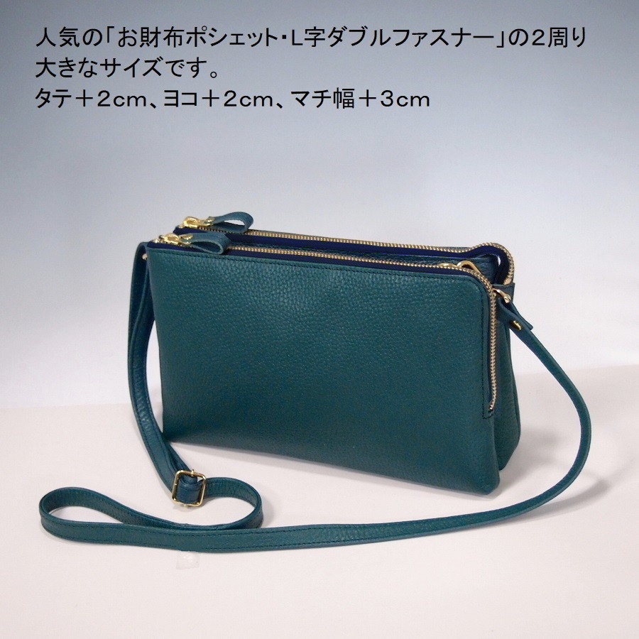 LIME made in japan お財布ショルダー スマホショルダー 本革