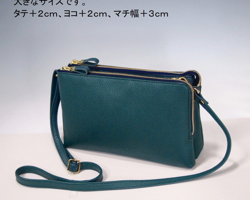 ハンドメイド ポシェット 195014f5159885ededcf38b4e7e9a0
