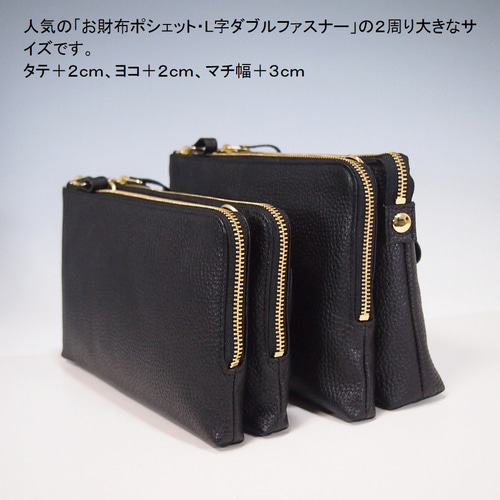 KH028⭐︎ハンドメイド ショルダーウォレット 横型ウォレットバッグ お財布ショルダー ミニショルダー 本革