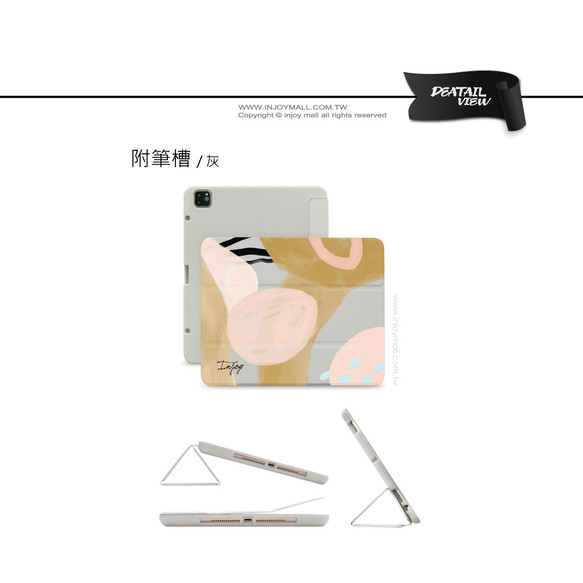 iPad case 10.2/9.7/Pro10.5/12.9/mini  附筆槽 奶茶色的慵懶 皮革平板保護套 第19張的照片