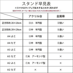 結婚証明書　ナチュラルリーフ　アクリル結婚証明書　人前式（ 教会式に変更可 ) 10枚目の画像