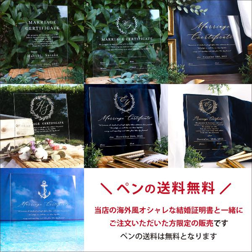 ふわふわフェザーペン * アクリル結婚証明書ペン ／ 白orゴールドペン