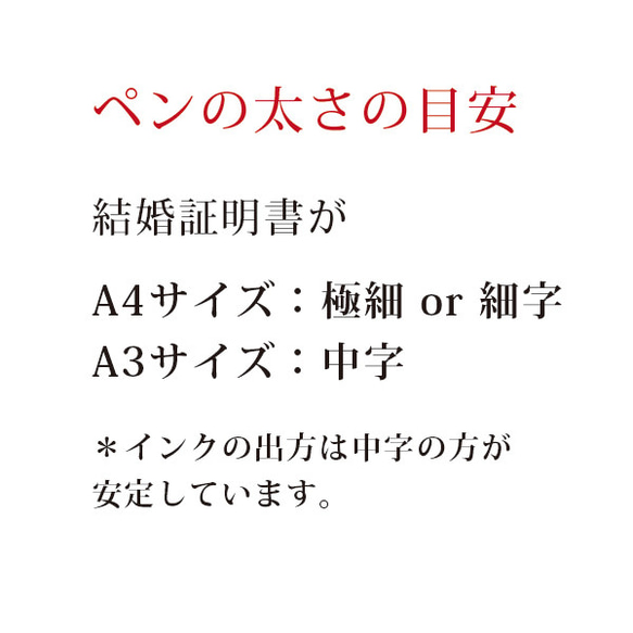 フェザーペン * アクリル結婚証明書ペン ／ 白orゴールドペン•太さとリボン選択OK【ペンのみ単品購入不可】 8枚目の画像