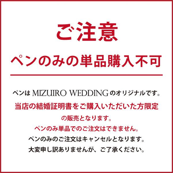 フェザーペン * アクリル結婚証明書ペン ／ 白orゴールドペン•太さとリボン選択OK【ペンのみ単品購入不可】 11枚目の画像