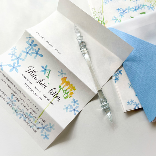 blue star様 オーダーページ Blue star letter A5 〜ブルースターのレターセット〜 レターセット