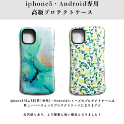 母親へのプレゼント 花 花柄 プロテクト 手帳型ケース iPhone androidケース オーダーケース 販売中 5枚目の画像