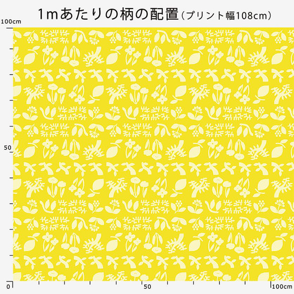 【商用利用可】plantlife（イエロー）  D1_50 6枚目の画像