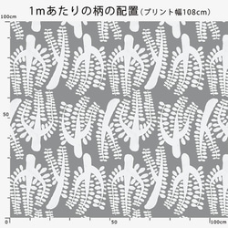 【商用利用可】baobab（グレー） D1_21 9枚目の画像