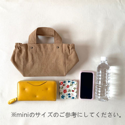 【受注製作】ギャザートート：Mini（カーキ） 8枚目の画像