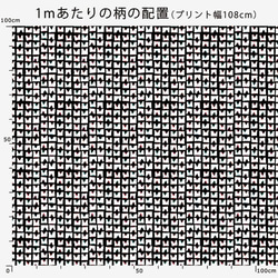 【商用利用可】tile（ブラック） D1_57 9枚目の画像