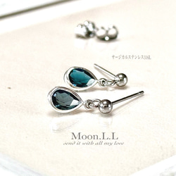 11月の誕生石　再入荷！〜シックブルーの雫〜 ロンドンブルートパーズのドロップカットピアス サージカルステンレス316L 2枚目の画像