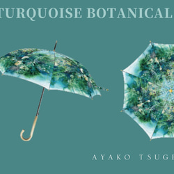 【第2次預約截止：8月底】日本製雨傘晴雨傘 Turquoise Botanical 第14張的照片