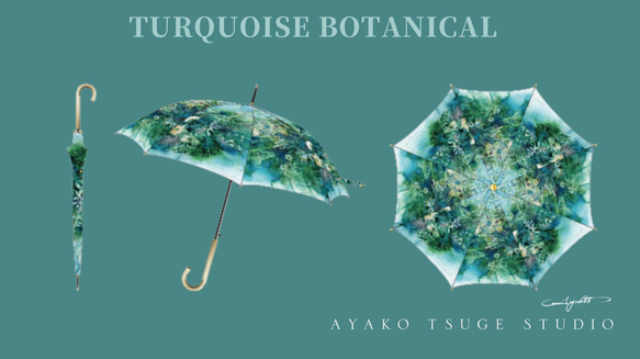 【第2次預約截止：8月底】日本製雨傘晴雨傘 Turquoise Botanical 第14張的照片