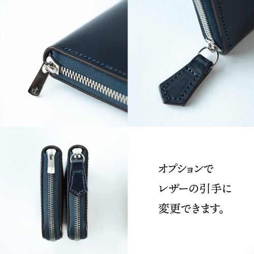 永久無料保証】極小長財布 BATARD-バタール- ルガトーレザー 全5 永久無料保証】極小長財布 BATARD-バタール- ルガトーレザー 全5