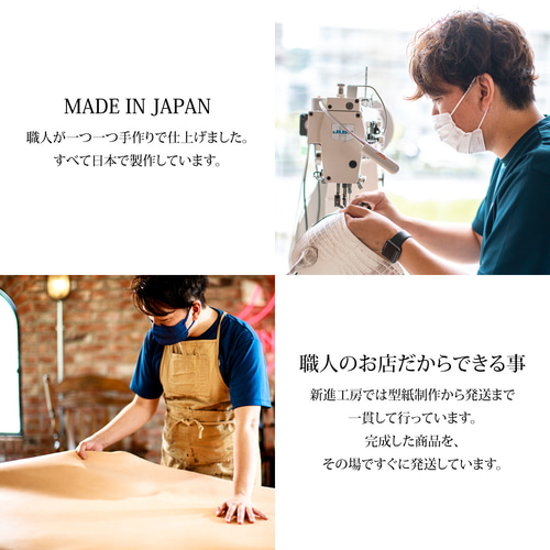 新進工房 極上長財布 ルガトーレザー batard-バタール- 極小長財布バタール-batard- ルガトーレザー(2026年3月発送) – 新進工房