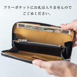 【永久無料保証】極小長財布 BATARD-バタール-　ルガトーレザー　全5色 19枚目の画像