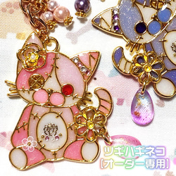 初めてのご縁があってからずっとオーダーしてくださってくれてる