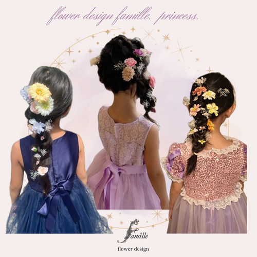 造花のみ】 ウェディング 成人式 発表会 前撮り 髪飾り ✧ カラフル 紫