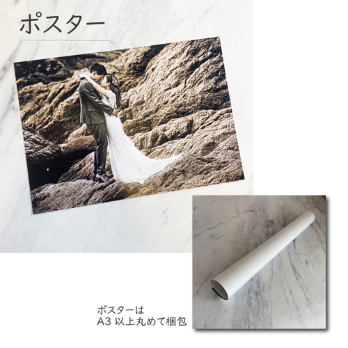 最短3日！送料無料 ウェルカムボード 写真 データも無料でお渡し 結婚