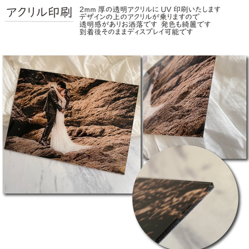 最短3日！送料無料 ウェルカムボード 写真 データも無料でお渡し