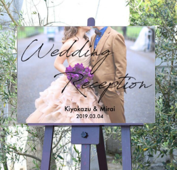 A3パネルで納品◎全7種類◎ウェルカムボード 写真加工 文字入れ