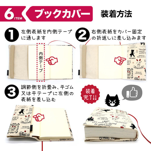 受注制作｜A333｜グラデーション＊ピンク青緑 ブックカバー misowasabi