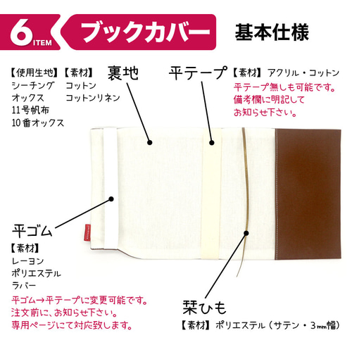 受注制作｜A333｜グラデーション＊ピンク青緑 ブックカバー misowasabi