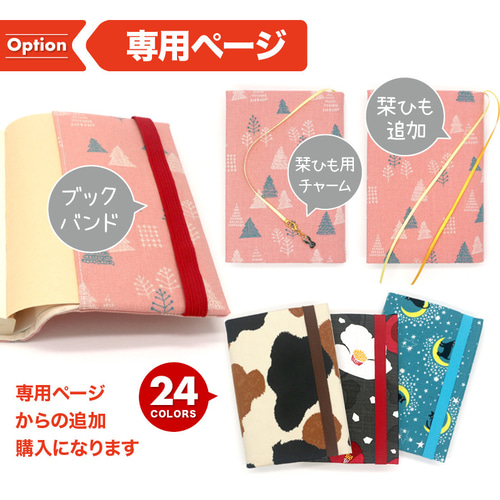 minori様　ピンクグラデーションと紫、黄色のセット【両方箱付き】 風呂敷 ふろしき 二四巾 グラデーション 約88cm×88cm 約 90cm 紫