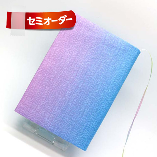 受注制作｜A333｜グラデーション＊ピンク青緑 ブックカバー