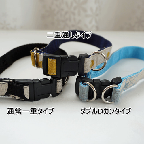 オーダーメイド首輪3点セット オーダーメイド首輪3点セット