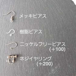 ★再販✕3　"大人可愛いを味方にして…"　クリアチェック×パール　大人めピアス／イヤリング 6枚目の画像