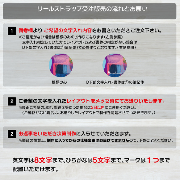 サンセットカラーのガラス玉 チャームの本革リールストラップ【名入無料＆全10色】キーホルダー・ネームホルダー 12枚目の画像