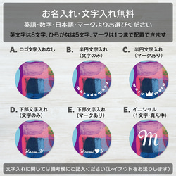 サンセットカラーのガラス玉 チャームの本革リールストラップ【名入無料＆全10色】キーホルダー・ネームホルダー 9枚目の画像