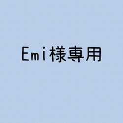 【Emi様専用】ネオンロゴの飴細工(２本) 1枚目の画像