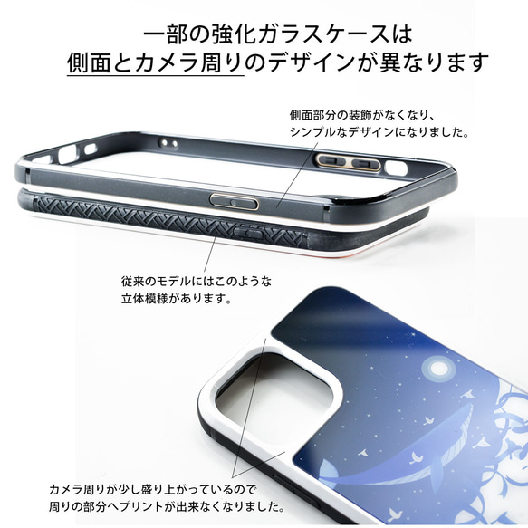 iPhoneケース 紫陽花 iPhone15/15 Pro Max スマホケース ガラスケース 7枚目の画像