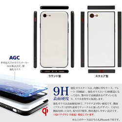 iPhoneケース 紫陽花 iPhone15/15 Pro Max スマホケース ガラスケース 6枚目の画像