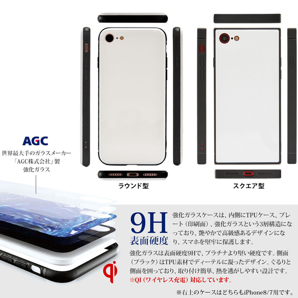 iPhoneケース 紫陽花 iPhone15/15 Pro Max スマホケース ガラスケース 6枚目の画像