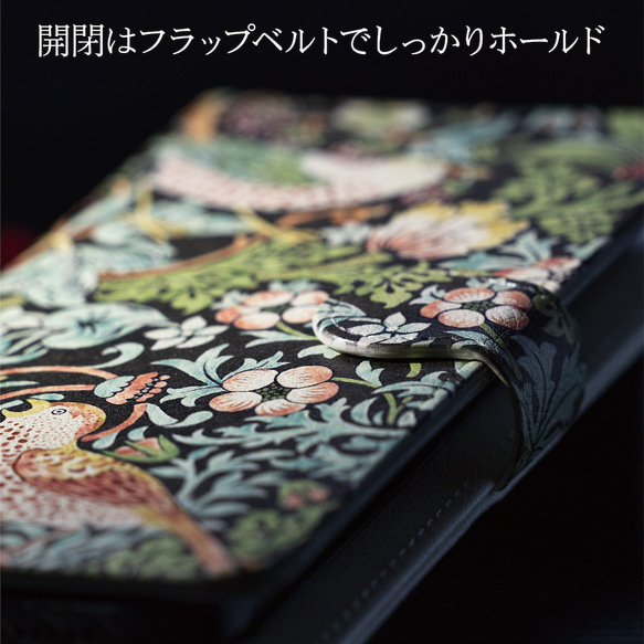 【クロード モネ 散歩 日傘をさす女性】スマホケース手帳型 全機種対応 絵画 かわいい iPhoneXR 6枚目の画像