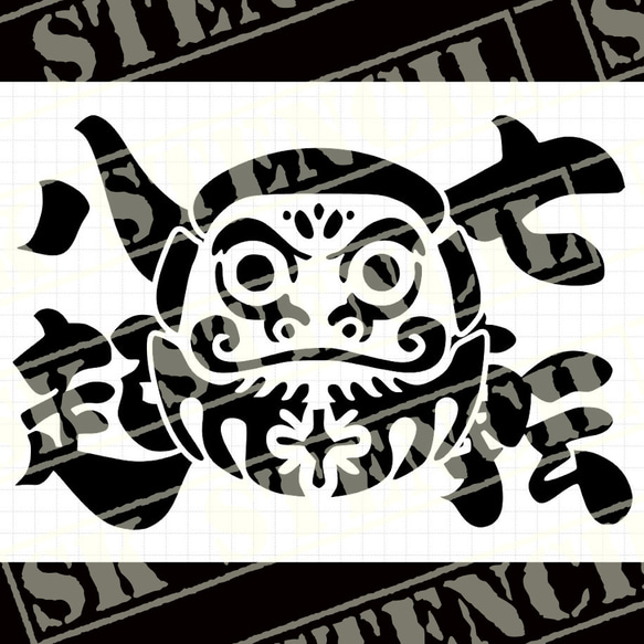 ステンシルシート 【N-103】 その他素材 ⚠プロフ必読⚠SK STENCIL 