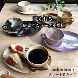佐橋製陶所　美濃焼　茶器セット　ポット 湯呑み　ミニ皿　唐草模様　色唐草 佐橋製陶所 美濃焼 茶器セット ポット 湯呑み ミニ皿 唐草模様